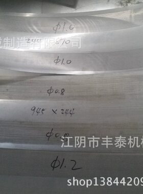 卖型筛网）X,板4旋转30250150孔冲专不锈钢30制粒配件（0L-圈机Z,