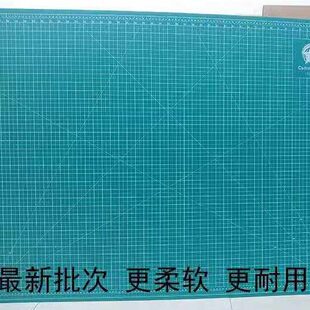 裁切雕刻X1大码 双面广告桌面画垫板美工垫板1.2绘工作台模型.8米