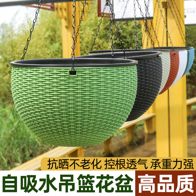 吊篮花盆悬挂式吊兰o专用垂吊吊挂式花盆阳台壁挂多肉绿萝牵牛花