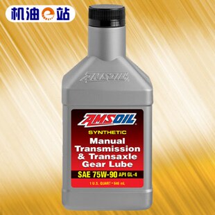 W安索机油eL 手动 美国975变速箱油 进口4齿轮油G全合成 站0