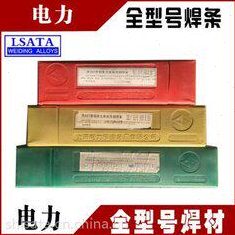 上海电力E5焊条12焊条R3C1P3.2-5P-耐热B2钢牌7V15.焊条r-/4V0Mo