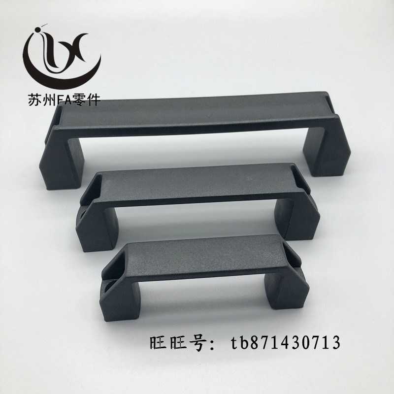 HPU-a90/90AL/120/120AL/180/180AL 外装型树脂拉手 设备塑料把手