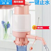 水器纯净水桶压水器泵饮水机矿泉水出手压式 水抽水器 大桶家用桶装