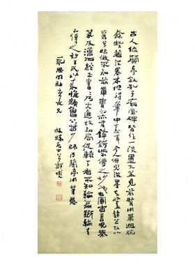 临摹名临摹鉴定古玩板x1字画桥2郑名家06cm书法人收藏5可提供手写