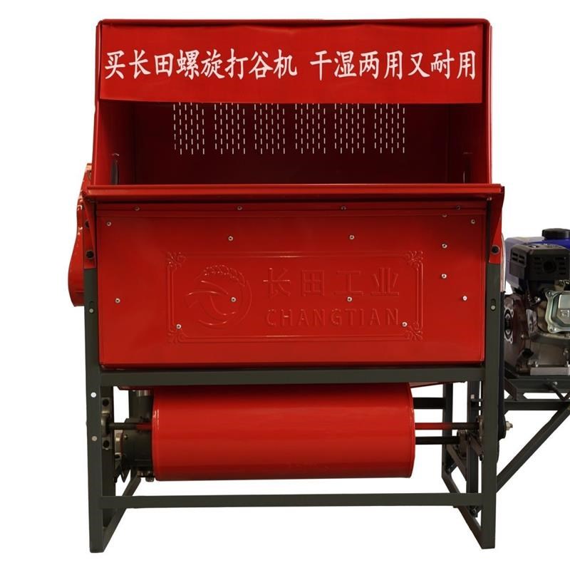打谷机水稻多功能小型脱粒u机稻麦脱粒机螺旋提升打谷机干湿两用