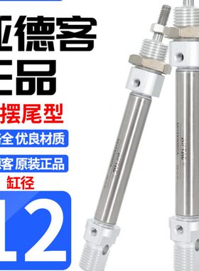 AIX小型迷你X1XX1SC50MX0X700252520不锈钢X17512亚德客气动气缸5
