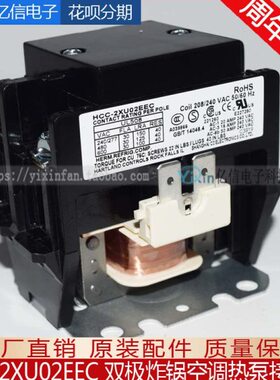 设备3020厨房C24082 2空调HC-V泵热双极U炸锅0AVX- 交流接触器CEE