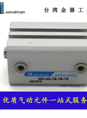 金/12-20/Q气缸N-30/15-35IN12/25/5A40器45/DMMMCJ50/型/M/10薄