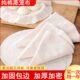 蒸纱布蒸笼布家用布饭蒸不粘笼食品级蒸笼垫布包子蒸馒头圆形纯棉
