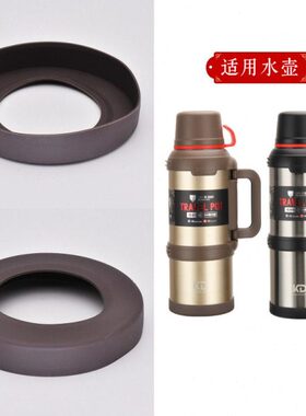 象6杯号8K9防震通用底5底座匡迪9硅胶0配件华大容量保温壶70焖烧