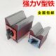 台型检验等三角型磁铁V7磁性磁力架V型高座强力V2K开关块磁力铁K1