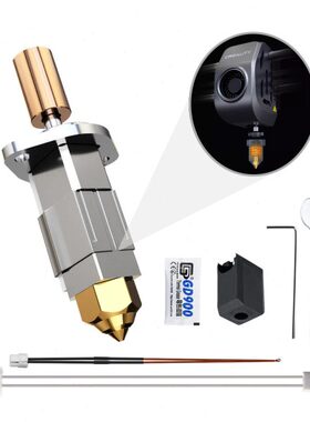 高速打印头K1升级K13D打印机双/头 竹子金属维挤出创想三Max打印