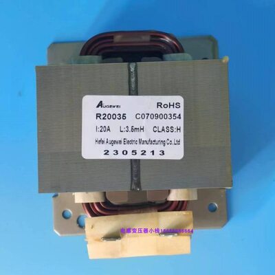 20030全新35 200H2038滤R电抗器波0用5A3R13变频空调电感.4电流5m