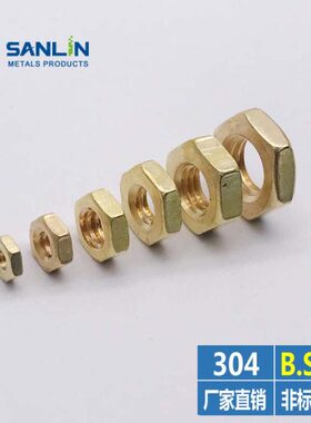 BA.B薄螺母70BB六角螺母螺母B AB 1A  5ASA6英制AAB35 D 2 4铜