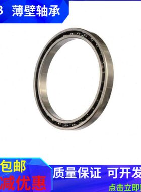 轴承B6132 8球3082618薄M3 RS 2壁61368/ HR哈尔滨84 深沟ZZ86161