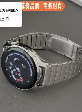 适用华为GT2小米S2保时捷watch4 pro表带GT3不锈钢链式手腕带22mm