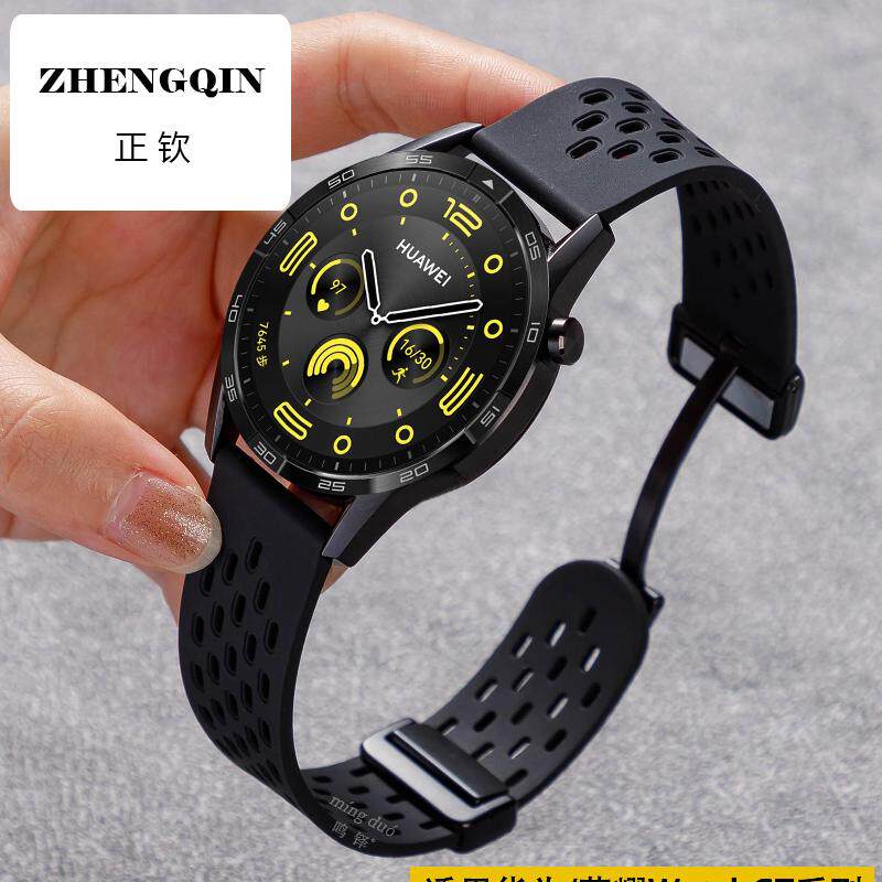 适用华为GT4手表GT5表带Watch4pro透气硅胶磁吸GT3/2E智能watchgt