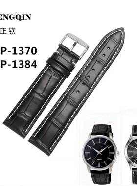 适用于卡西欧表带MTP-1381 1374代用同款表带MTP-1303 1302 1370