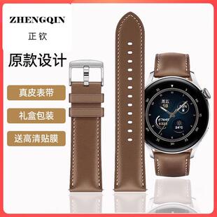 适用华为手表watch3表带watch3pro真皮腕带男watch4手表Buds运动g
