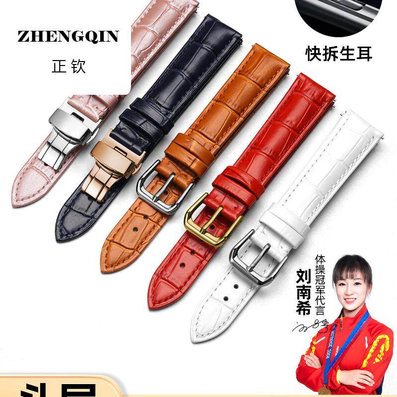 正钦真皮手表带男女款适用卡西欧dw浪琴罗西尼美度红色蝴蝶扣牛皮