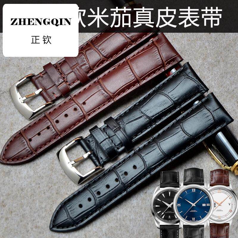 针扣款表带适用欧米茄蝶飞表带 男真皮同款海马超霸Omega手表带20