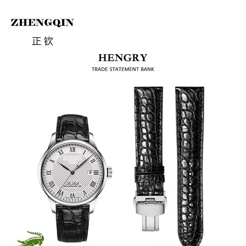 正钦适用于双面鳄鱼皮表带真皮通用欧米茄浪琴美度万国系列手表带