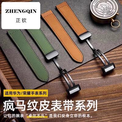 适用华为GT4表带watch4手表GT5新款gt2Pro磁吸gt3男款pro荣耀gs智