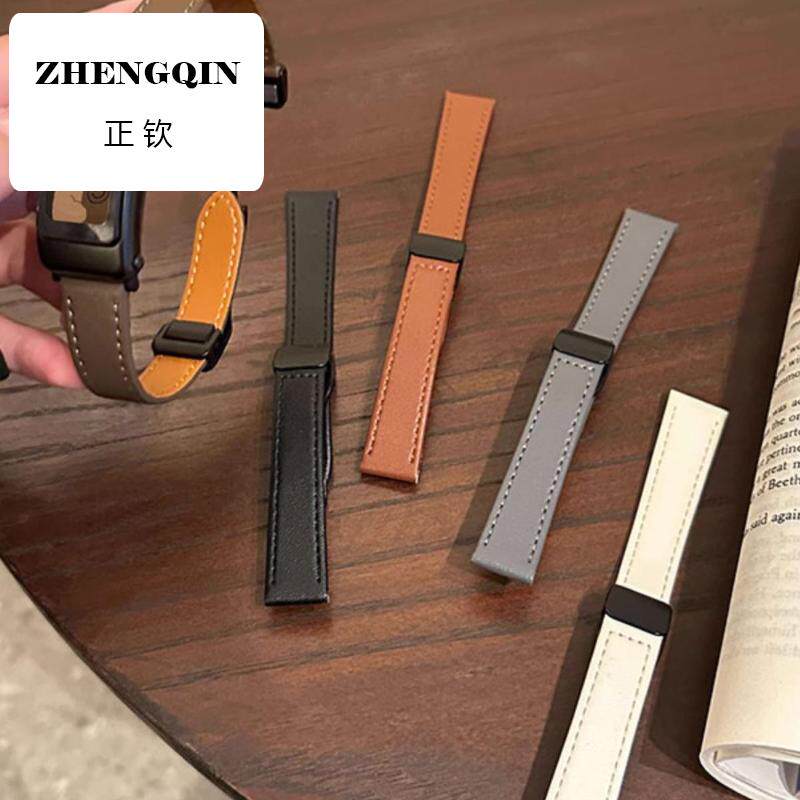 适用华为watch b7手环表带新款智能通话手环b7/b6/b3真皮腕带磁吸