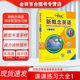 新概念英语1 搭配外研社新概念英语教材 智慧版 官方现货 习题解答 课课练习大全 新概念英语练习册 子金传媒