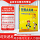 新概念英语青少版 教材同步练习册 同步练习大全入门级B 新概念英语练习册 子金传媒 活页版 官方现货