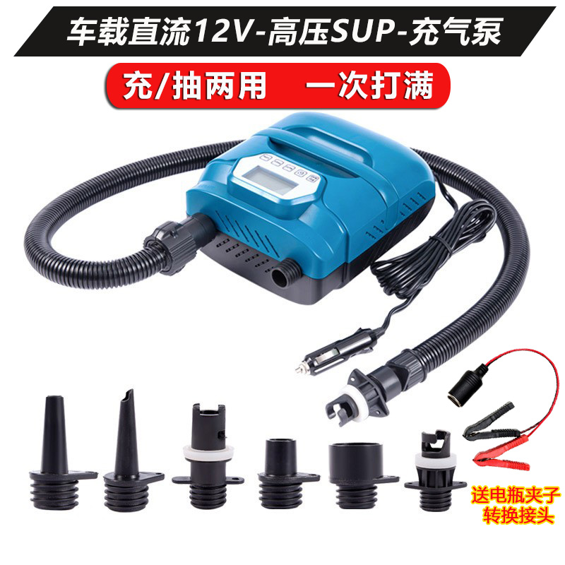 户外皮划艇冲锋舟SUP桨板冲浪板高压充气泵L充气船橡皮船12V打气