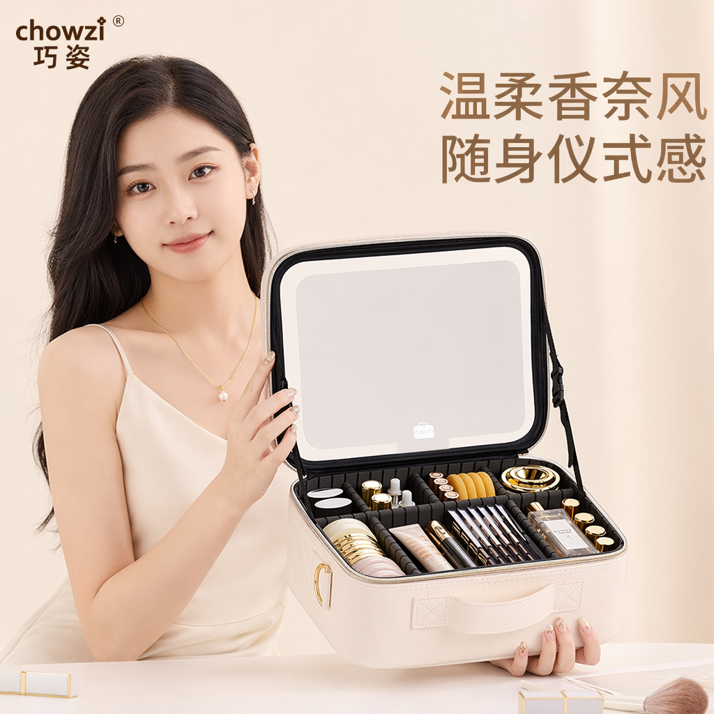 带LED灯镜化妆包女便携式大容量图片