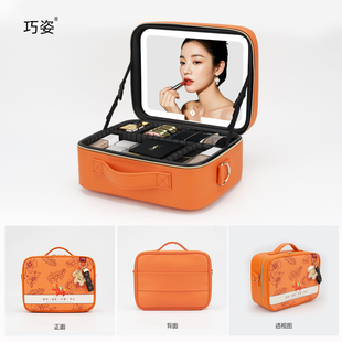 巧姿化妆包女带镜子带灯大容量旅行收纳化妆盒可挂行李箱