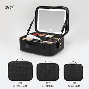 巧姿专业化妆箱带镜子LED灯化妆包大容量旅行便携纹绣美甲收纳箱