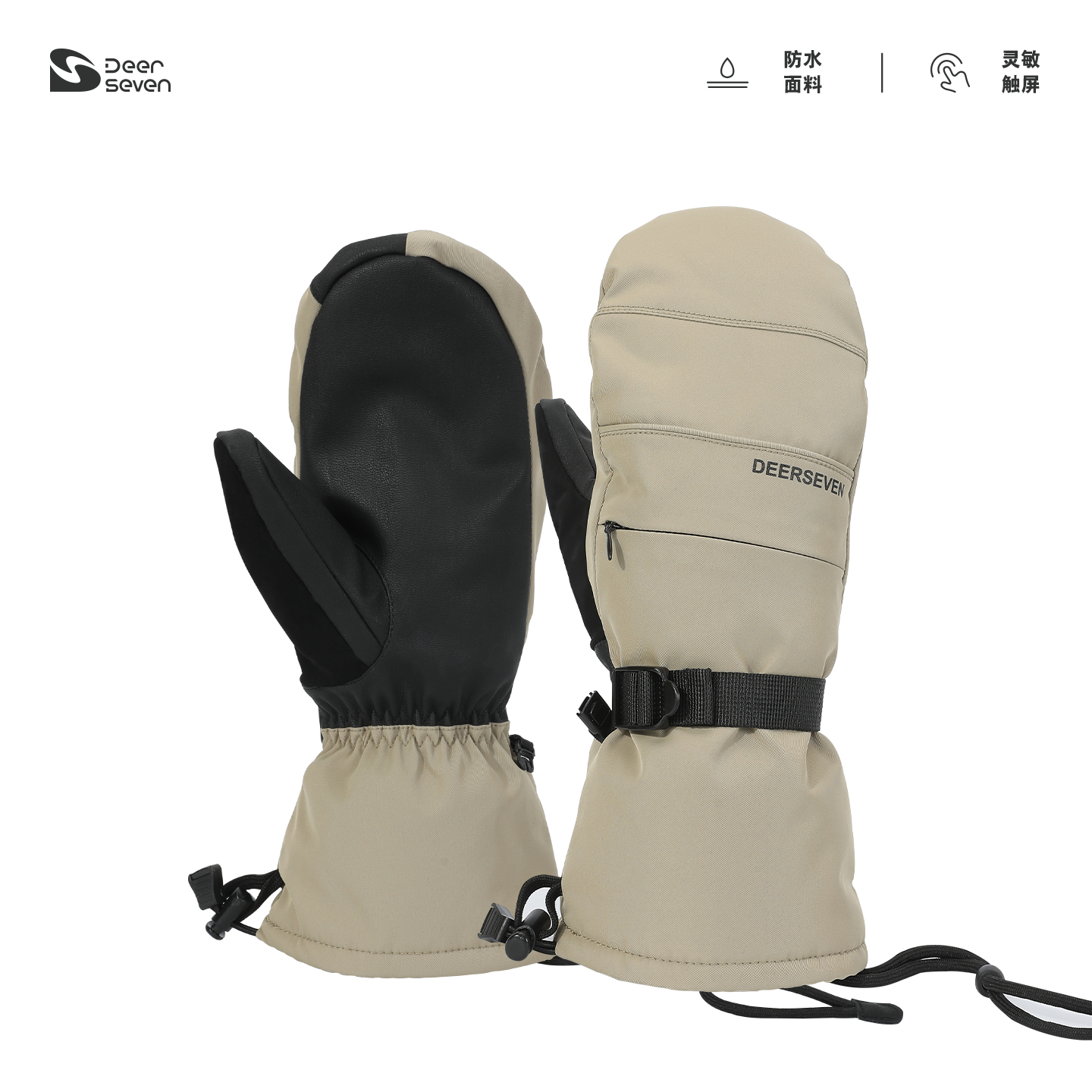 滑雪手套防水耐磨冬季保暖内五指男女同款手闷子滑雪触屏专业手套