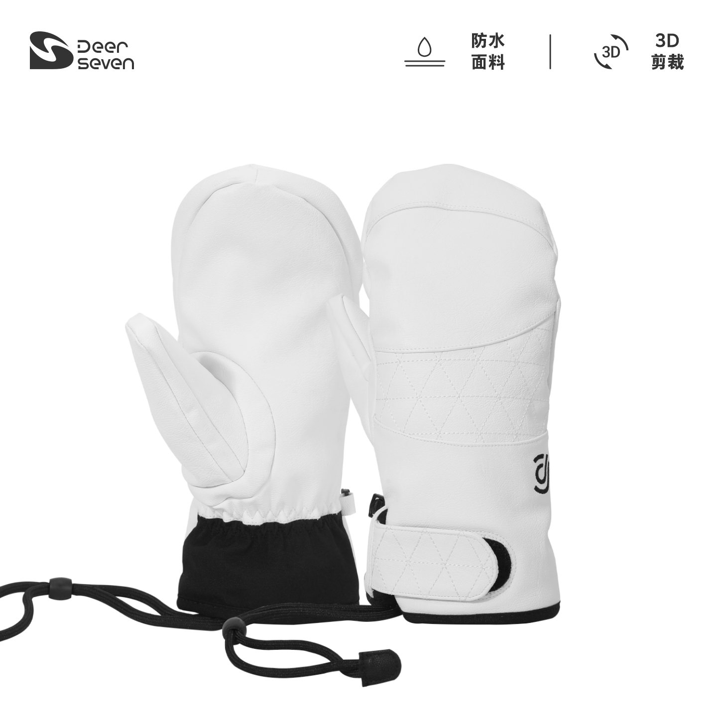 滑雪手套加厚防寒防冻耐磨户外保暖内五指专业单双板滑雪手套闷子