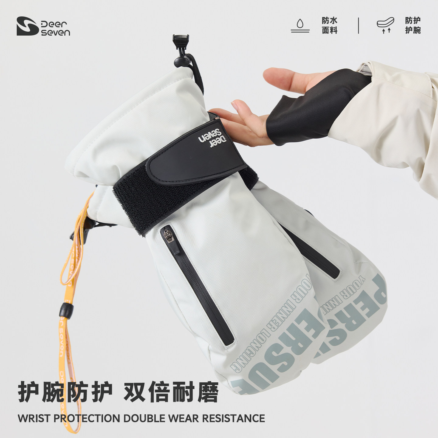 滑雪手套内置护腕女单板保暖女款手套男加厚冬季连指防水防风专用,户外/登山/野营/旅行用品,滑雪手套,淘宝优惠券,粉丝福利购,淘宝优惠卷