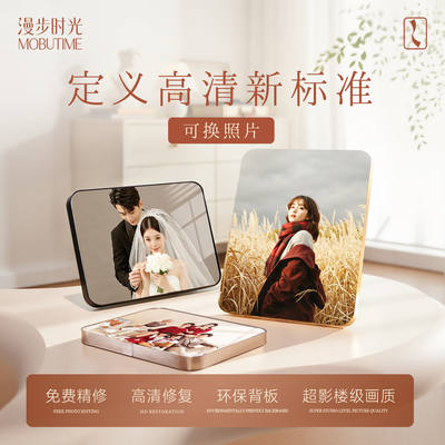 漫步时光丨相框摆台打印一体