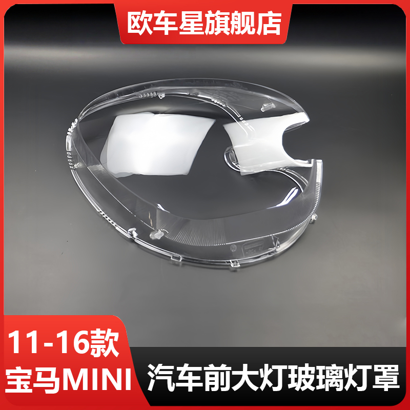 适用于111213141516款宝