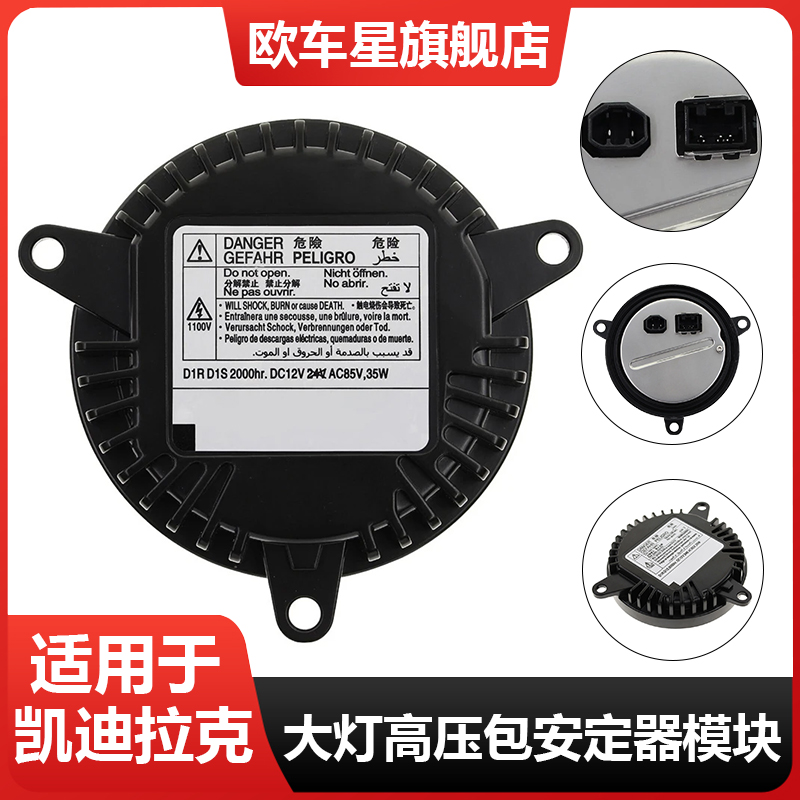 解决控制远近光灯故障问题