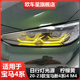 日行灯改装 CSL G23 宝马4系i4 G26 425i DRL 黄金眼柠檬黄七彩