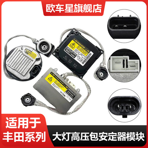 解决控制远近光灯故障问题