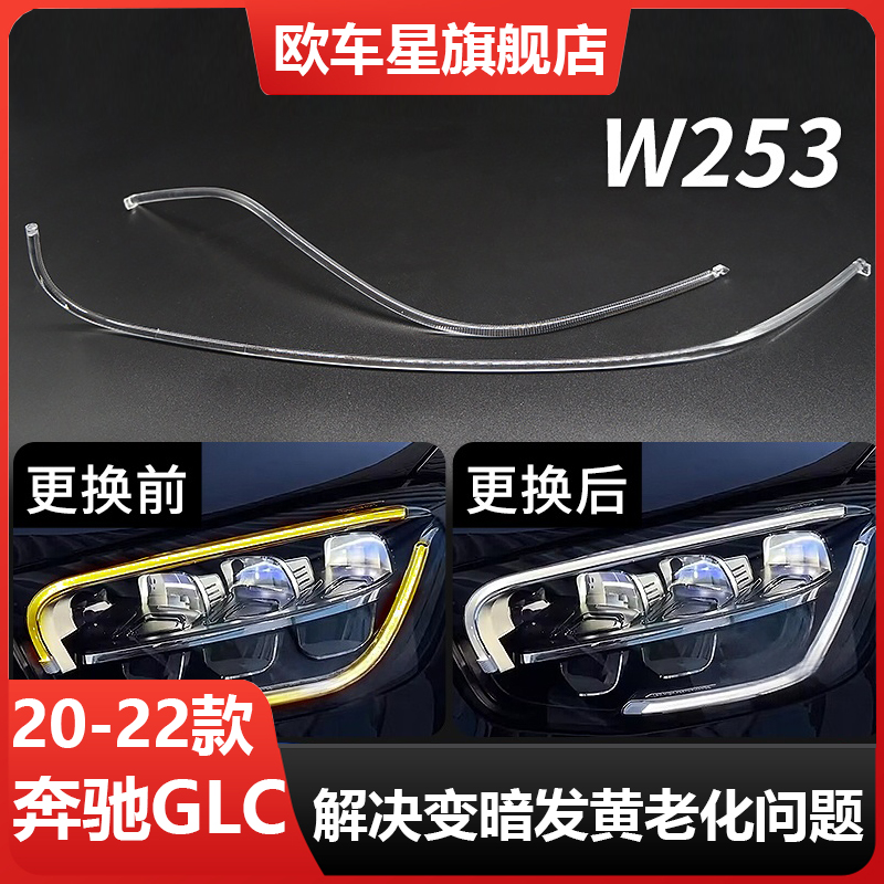 解决变暗发黄老化问题