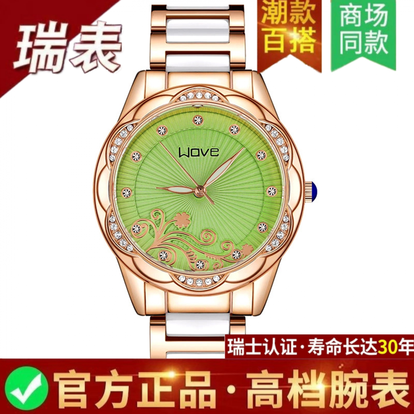 时尚防水简约夜光高颜值气质女表