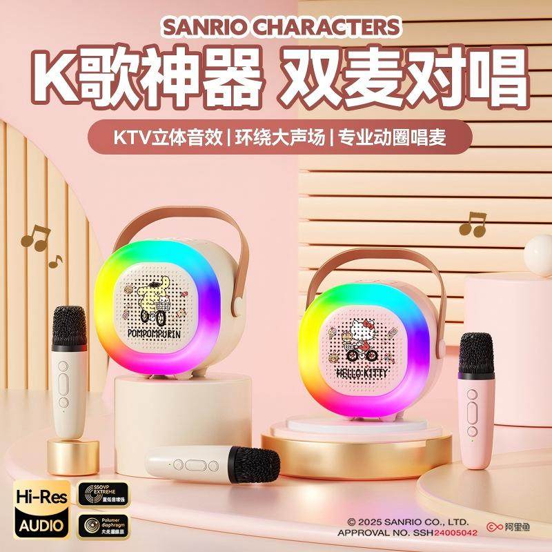 三丽鸥儿童话筒音响一体无线麦克风唱歌玩具男女孩圣诞节生日礼物