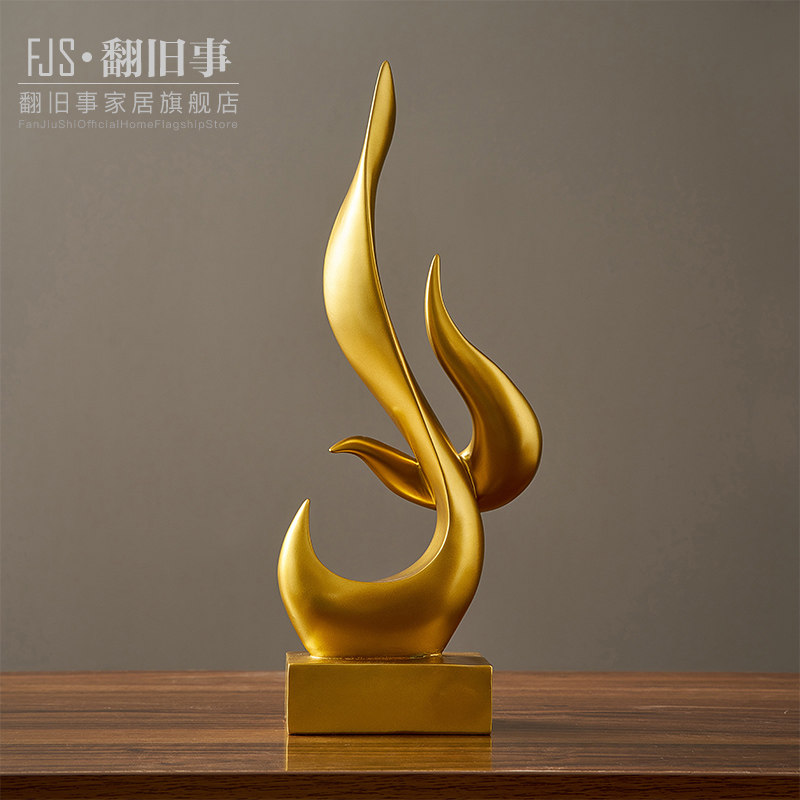 创意轻奢家居饰品客厅酒柜装饰摆件高档抽象火焰玄关W现代简约装,家居饰品,装饰摆件,淘宝优惠券,粉丝福利购,淘宝优惠卷
