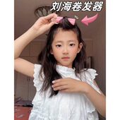 神器发空气刘海卷发器根头颅顶顶定型女生睡觉定型高蓬松甜美夹子