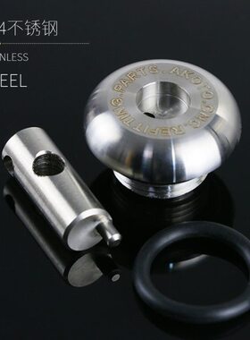 050机油改装不锈钢黑 250 B配件0适用机油旗  防盗30J螺丝 黄龙尺