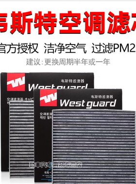 T3  比速H S 23幻速M3  3 3S6 T5器52空调滤芯 H6 F S7HHS2 SVH5H