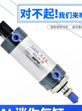 050S迷你汽25X小型气缸/大/75气动0铝合金缸20推/MA微型/L力1040